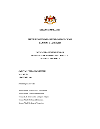 4 tahun 2018 panduan penyediaan myportfolio. Pdf Pkpa 01 Garis Panduan Bagi Mewujudkan Pejabat Perkhidmatan Pelanggan Di Agensi Kerajaan Dee Ahmad1211 Academia Edu