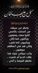 خير الناس أنفعهم للناس
