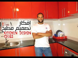 طريقة صنع مطابخ عصرية بمواد رخيصة وطلائه بالوان منسقة Youtube