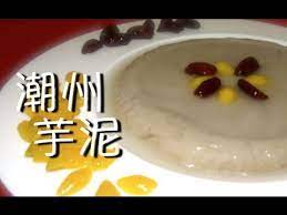 潮州芋泥一簡單做法 sweet taro with gingko easy recipe food to make food recipes