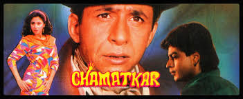 Kumar Sanu Hindi Songs: Chamatkar 1992