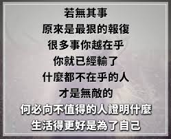 Like education is the kindling of a flame, not the filling of a vessel.. Saying ä¸­æ–‡you Chchl