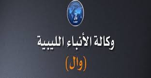 المحاضرة الثلاثون دروس في رمضان عيد الفطر حكمه وسننه على هدي السلف الصالح. Ø¹Ø§Ø¬Ù„ Ø¯Ø§Ø± Ø§Ù„Ø¥ÙØªØ§Ø¡ ØªØ¹Ù„Ù† Ø£Ù† ÙŠÙˆÙ… ØºØ¯ Ø§ Ø§Ù„Ø£Ø±Ø¨Ø¹Ø§Ø¡ Ù‡Ùˆ Ø§Ù„Ù…ØªÙ…Ù… Ù„Ø´Ù‡Ø± Ø±Ù…Ø¶Ø§Ù† ÙˆØ£Ù† ÙŠÙˆÙ… Ø§Ù„Ø®Ù…ÙŠØ³ Ù‡Ùˆ Ø£ÙˆÙ„ Ø£ÙŠØ§Ù… Ø¹ÙŠØ¯ Ø§Ù„ÙØ·Ø± Ø§Ù„Ù…Ø¨Ø§Ø±Ùƒ Ø§Ø®Ø¨Ø§Ø± Ù„ÙŠØ¨ÙŠØ§