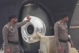 Bentuk hajar aswad ini awalnya adalah sebongkahan batu besar, namun setelah terjadi penjarahan pada tahun 317 h, batu hajar aswad kini menjadi delapan bongkahan batu kecil. Beberapa Peristiwa Bongkar Pasang Batu Hajar Aswad Republika Online
