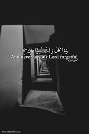 Mahdi Aj Mwoch Quran 19 64 و م ا ن ت ن ز ل إ ل ا Quran Quotes Nice Inspirational Quotes Quran Verses