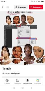 Kazha Po Cvetam Mozhno Razlozhit Na Palitru Effektom Digital Art Tutorial Digital Painting Tutorials Painting Tutorial