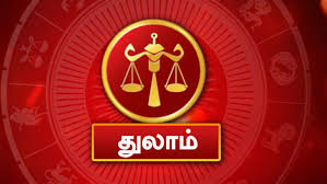ஜூன் மாத ராசி பலன் 2022.. கணவன் மனைவி உறவில் கசப்புணர்வு..கவனமாக இருக்க  வேண்டியவர்கள் யார்? | June month Rasi Palan 2022 Tamil: Thulam rasi June  matha rasi palan - Tamil Oneindia