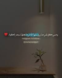 epingle sur كلمات تحفيز وتشجيع حفز نفسك