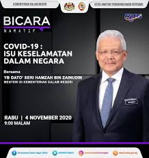 Wp kl merupakan wilayah (bertaraf negeri) dalam persekutuan malaysia. Kota Kinabalu Polis Sabah Sudah Kementerian Dalam Negeri Kdn Facebook