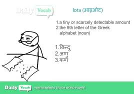 Alphabet meaning in hindi (हिंदी में मतलब). Iota Meaning In Hindi With Picture Video Memory Trick