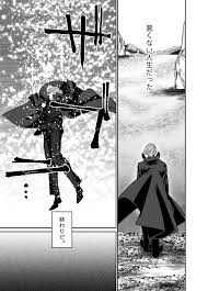 異世界転生してきた暗殺者と女子校生が遭遇！仲良くなってしまいついには結ばれて一夜限りの情熱的セックス！ | Forbidden Heart  Assassin-暗殺者ひろいました。- (はやくJKになりたい) | 無料エロ漫画サイト 週刊ナンネットマンガ