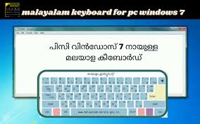 Against malware with several different programs. Malayalam Keyboard For Pc Windows 7