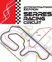 We did not find results for: Aytokinhtodromio Serrwn Motomag