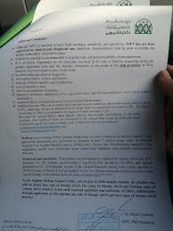 بایگانی‌های بررسی سطح استروژن - آزمایشگاه سعید