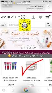 Pin By Amal On التسوق الالكتروني Shopping Websites Best Online Shopping Websites Online Shopping Websites
