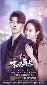 Aleandra jovanka, yang merupakan anak sulung dari lukman hidayat aindra dan latifa terpaksa menikah dengan seorang ceo kaya raya bernama senopati arya bagaskara yang terkenal dingin dan angkuh. 20 Drama Mandarin Terbaru Dan Terbaik Di Tahun 2021