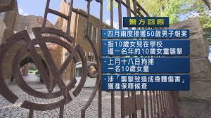 陳文媛（英語： bobo chan ，1979年9月18日 － ）是香港前歌手，中學就讀瑪利諾修院學校，後曾就讀珠海書院新聞及傳播系。 目录 1 簡介 Apf2qymoovsgym