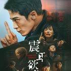 Colin Farrell is Tremendous in "Ballad of a Small Player" : r/TheBigPicture