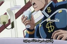 انا اذا رحت مطعم غالي محششين عالأخر Amino