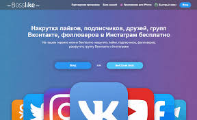 приложение на айфон для накрутки подписчиков в инстаграм бесплатно Kak Nakrutit Podpischikov V Instagram 12 Luchshih Servisov 2020