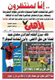 الرئيس السيسي يهنئ الشعب المصري والأمة الإسلامية بمناسبة حلول العام الهجرى الجديد ثبات أسعار الأسماك في سوق العبور اليوم الإثنين وصول أول رحلة طيران روسية علي متنها 291 سائحا لمطار الغردقة توقيع عقد تعاون بين الإنتاج. Facebook