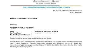 129 samsung master image viewer you can view the stored images. Perjalanan Sarjana Dari Sebuah Lesson Learnt