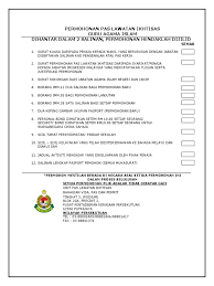 Lawatan secara berkumpulan tidak layak memohon visa beberapa kali masuk. Checklist Guru Agama