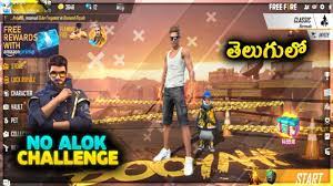 See more of garena free fire on facebook. No Alok Only Adam Free Fire Live In Telugu Madhupennemgaming Youtube