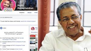 Kerala govt hands over contract to create mobile app to private company  owned by communist activists