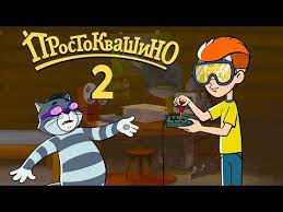 повесть о том как один мужик двух генералов прокормил картинки Youtube Skazki Multfilmy Papy