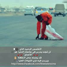 تــذكرآن إسلوبك فـي آلتعآمل مع آلآخرين يساوي مكانتك فكلما إرتقى إسلوبك كلما علت مكانتك فكـن شيئا فريـدا كـن شيئـا وحيـد incoming call screenshot incoming call