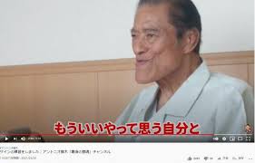 平素より、ご愛顧頂き誠にありがとうございます。 この度、アントニオ猪木酒場 新宿店は、2020年7月31日をもちまして閉店することとなりました。 新宿駅東南口から徒歩1分のアントニオ猪木酒場 新宿店で楽しい時間をお過ごし下さい! ã‚¢ãƒ³ãƒˆãƒ‹ã‚ªçŒªæœ¨ ã‚‚ã†ã„ã„ã ã‚ã† æ¥½ã«ã•ã›ã¦ãã‚Œã‚ˆ é—˜ç—…ä¸­ã«å¼±éŸ³ ãƒ•ã‚¡ãƒ³ã‹ã‚‰æ¿€åŠ±ç¶šã€… ã‚ãã‚‰ã‚ãªã„ã§ J Cast ãƒ‹ãƒ¥ãƒ¼ã‚¹