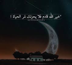 سبحان الله ، من يقول هذا كأنما يقول بأن الدين ناقص ، وأن الرسول صلى الله عليه وسلم أو الله سبحانه وتعالى لم يكن يعلم بأنه سيتم اختراع ومن يفعل ذلك فهو لا يعتدي على زوجته فحسب ولكنه يتعدى على حد من حدود الله. ØªÙˆÙƒÙ„Ù†Ø§ Ø¹Ù„Ù‰ Ø§Ù„Ù„Ù‡ ÙˆÙ‡Ùˆ Ø®ÙŠØ± ÙˆÙƒÙŠÙ„