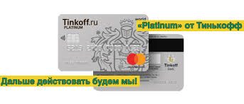 Kakaya Kreditnaya Karta Luchshe Tinkoff Ili Alfa Bank