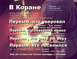Voprosy O Poste V Mesyac Ramadan Zhenskie Voprosy V Mesyac Ramadan Muslimclub