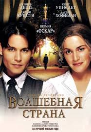 мост в терабитию смотреть онлайн бесплатно в хорошем качестве Volshebnaya Strana Smotret Onlajn Na Russkom V Horoshem Hd 720 1080 Kachestve