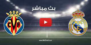 ريال مدريد واتليتكو مدريد بث مباشر. 2mbnxzhypia7tm