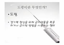 웃음 참기 영상으로 만든건 아니라 단계별로 나누진 않았지만, 도핑테스트 한다고 하면 아무도 부정 못할 것 같은 우리 세븐틴. ìŠ¤í¬ì¸ ì—ì„œì˜ ì•½ë¬¼ ì‚¬ìš© ì˜ˆì²´ëŠ¥