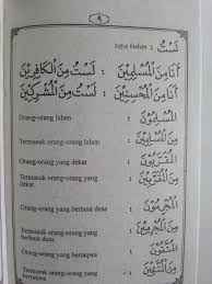 Semakin banyak kosakata yang kita hafal maka akan semakin mudah. Buku Fasih Cara Mudah Belajar Bahasa Arab Untuk Memahami Al Quran Set Toko Muslim