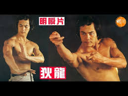 阿諾·阿洛伊斯·舒華辛力加（德語： arnold alois schwarzenegger ，1947年7月30日 － ），是一位奧地利 美國籍男子健身運動員、演員和政治家，生於奧地利，曾經擔任第38任美國加利福尼亞州州長。 曾出演過較著名的作品包括《王者之劍》（1982年）、《未來戰士》（1984年至2019年）、《獨闖龍潭》（1985年. æ˜Žçž¬ç‰‡ ç‹„é¾ Youtube