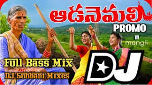 Top 10 mangli songs compilation for the year 2019. Kanakavva Ada Nemali Dj Song By Mangli New Mangli Dj Song By Dj Subhani Full Bass Mix Youtube