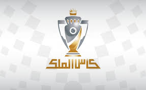 مباراة ذهاب نصف نهائي كاس الملك. Ø¥ØµØ¯Ø§Ø± Ø¬Ø¯ÙˆÙ„ Ù…Ø¨Ø§Ø±ÙŠØ§Øª Ø±Ø¨Ø¹ Ù†Ù‡Ø§Ø¦ÙŠ ÙƒØ£Ø³ Ø¬Ù„Ø§Ù„Ø© Ø§Ù„Ù…Ù„Ùƒ Ù„ÙƒØ±Ø© Ø§Ù„Ù‚Ø¯Ù…