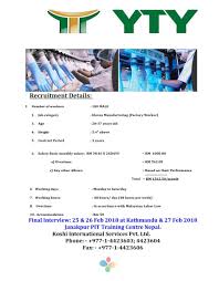 Check spelling or type a new query. Yty Gp Gloves Malaysia Koshi International Services Facebook