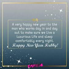 That happily ever after is a great way to tell stories when you're young but eventually it loses its meaning because it's just not true. 151 Happy New Year 2021 Quotes Inspirational New Years Quotes
