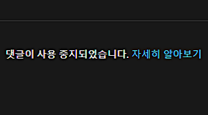 결국 댓글 내린 하얀트리 ㅋㅋㅋㅋㅋㅋ. Nv8ihoc0jnttum