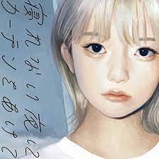 Before you continue you should have a basic understanding of the following Osmanthus Feat Ado By Whaledontsleep On Amazon Music Amazon Com