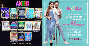 In anugerah meletop era, astro, berita, trending & viral. Rancangan Pa Ma Musim Pertama Tercalon Top 13 Ame 2019 Jom Undi Pa Ma