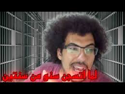 Arabian League 4th game VS GnG (Voice comms🎙)