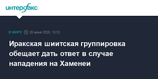 Интерфакс - News update