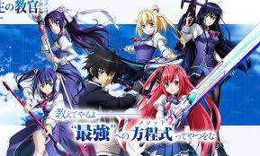 These are recommendation lists which contains kuusen madoushi kouhosei no kyoukan. Kuusen Madoushi Kouhosei No Kyoukan The Arcade